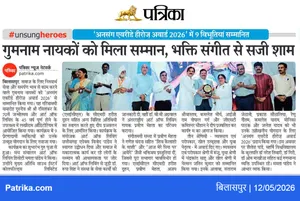 Coverage — Chhattisgarh